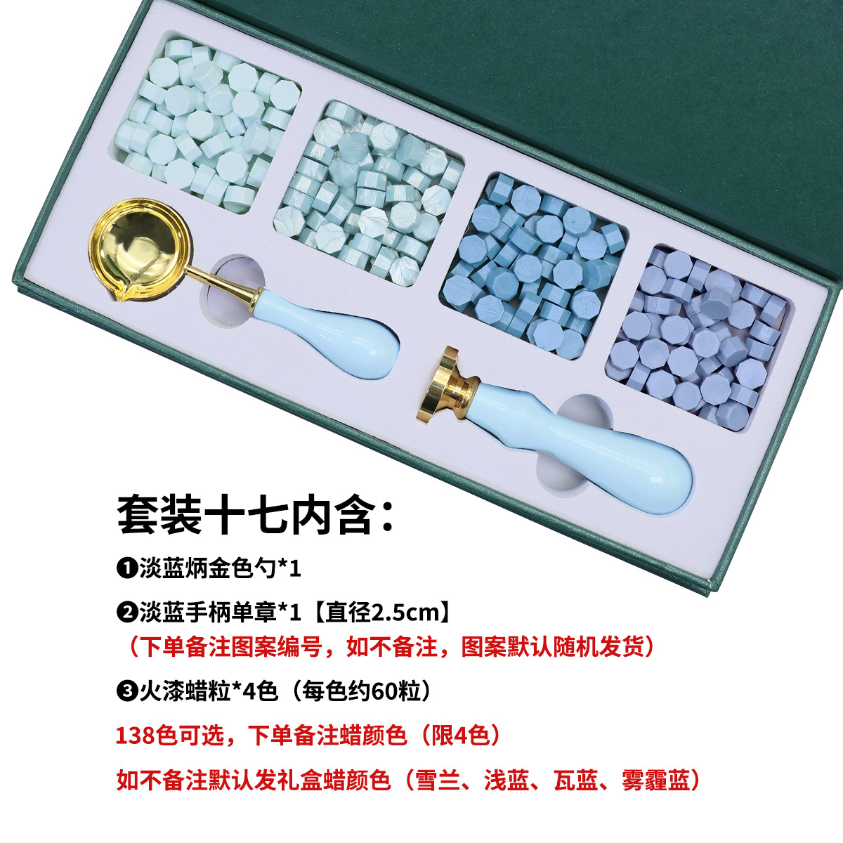 Color europeo fuego pintura sello traje conjunto completo europeo retro fuego pintura traje cera grano fuego pintura caja de regalo envolvente cera de sellado