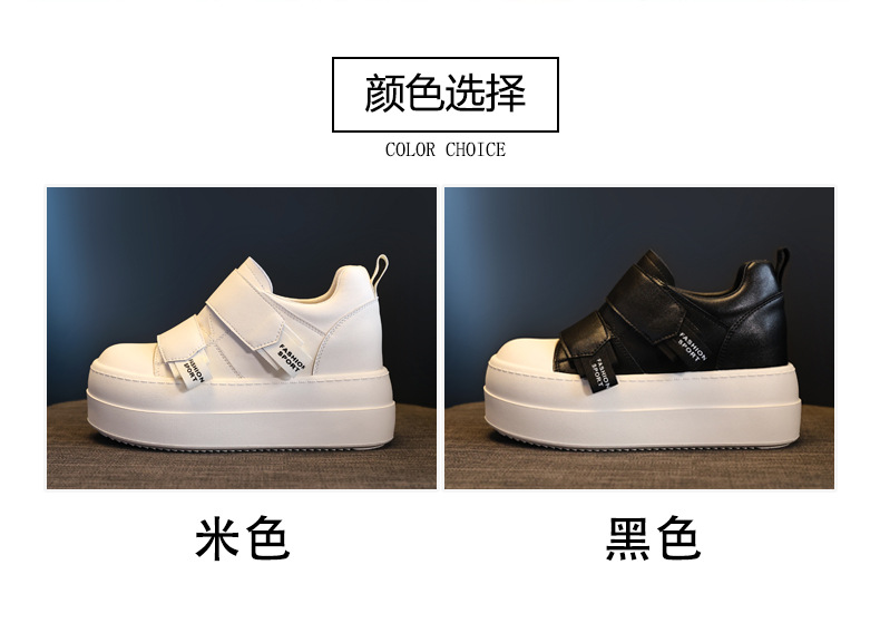 Giày sneaker nữ đế dày Velcro dáng nhỏ, phối màu be — Màu be chi tiết 3