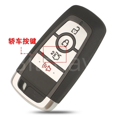 Applicable to Ford Sharp: Car Keys - 4-keys-sedan