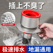 25小口径洗衣机排水管三通防臭防溢水卫生间下水道防返臭地漏接头