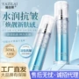 渗透精华嫩肤抗皱精华液