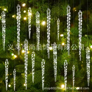 Прозрачные акриловые ёлочные подвески 24 шт