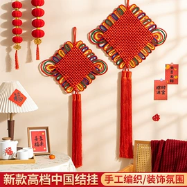 中国结;衣钩/挂钩