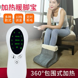 电热穿戴;电热毯/垫;暖脚器