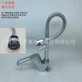 外贸万向花洒元宝混水厨房水龙头锌合金冷热水槽洗菜盆混水水龙头