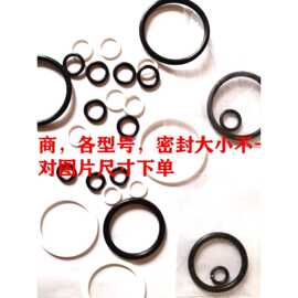 手动液压钳压线钳YQK70A120YYQ240/300配件油封油袋o型密封圈