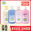 鳄鱼宝宝洗发水沐浴露650g洗沐二合一婴幼儿童乳液出厂价包邮批发|ms