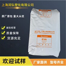 EVA �P�� V5110J  V4110J 6110M ,ܛ�� �l�� ,�͵͜�EVA