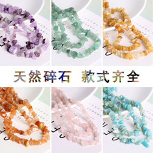 ��Ȼ�۾����S�׬��ˮ����ʯ朎�������ʯ diy�l����朶��ƷE18