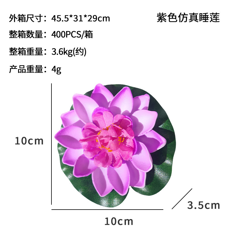 Método antiguo de cultivo de peces 10cm flor falsa de loto de simulación piscina de peces decoración de pecera flor de color flor artificial lirio de agua flor seca al por mayor