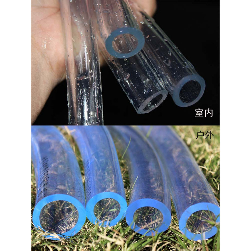水管软管加厚透明牛筋塑料家用防冻分分寸浇花鱼缸排进水管|undefined