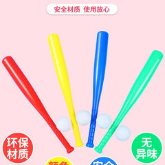 子供のスポーツ用品. シミュレーション野球レジャープラスチック中空玩具野球
