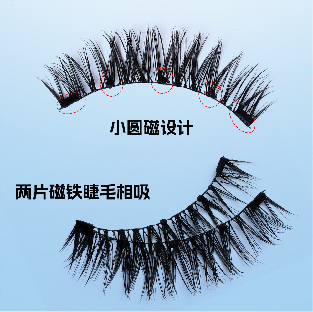 Wholesale of new two-pair magnetic false eyelashes from Europe and America, glue-free double-layer small round magnetic ultra-light magnet eyelashes Item Picture