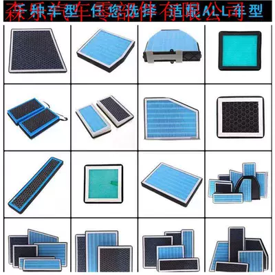 Explorer, Escape, and Escort – Air conditioning filter