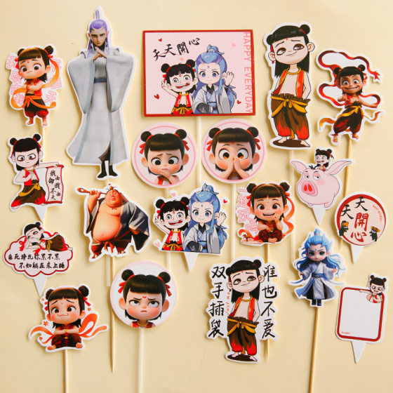 Cartoon Ao Bing Nezha Three Prince Cake Decoration Plug-in Card Children's Birthday Baking Dress-up Accessories