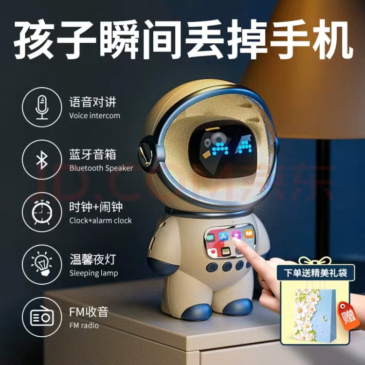 Космонавт, рождественская игрушка для мальчиков, Bluetooth, подарок на день рождения, от 7 до 13 лет