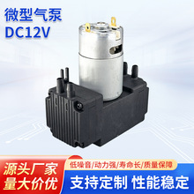 ΢����ձ�DC12VС���Ԅ���������ñ� ֱ��Ұ�ⴹ��������