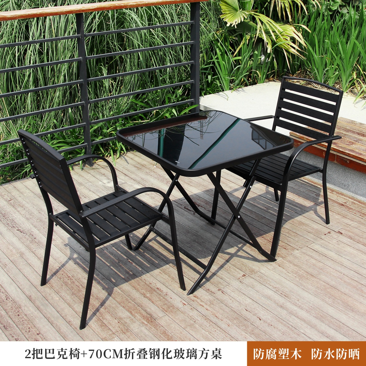2 buck chairs + 30% off stack glass square table