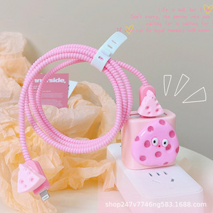 Suitable for Apple Pink Cheese 16 Data Cable Winding Protective Cover Charger Protective Case DIY Cartoon Cute