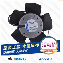 全新原装德国ebmpapst 4656EZ/EA 230V全金属耐高温主轴散热风扇