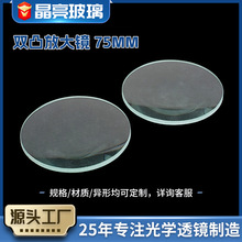 �S�ҹ���ֱ��75MM�p͹͸�R ����300MM�x��x����W����͸�R�Ŵ��R