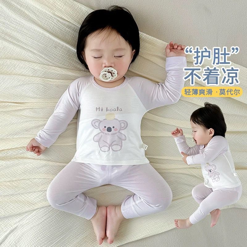 婴儿睡衣夏季薄款莫代尔宝宝空调服长袖秋衣分体套装幼儿春秋衣服