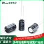 铝电解35v220uf黑白pet电容