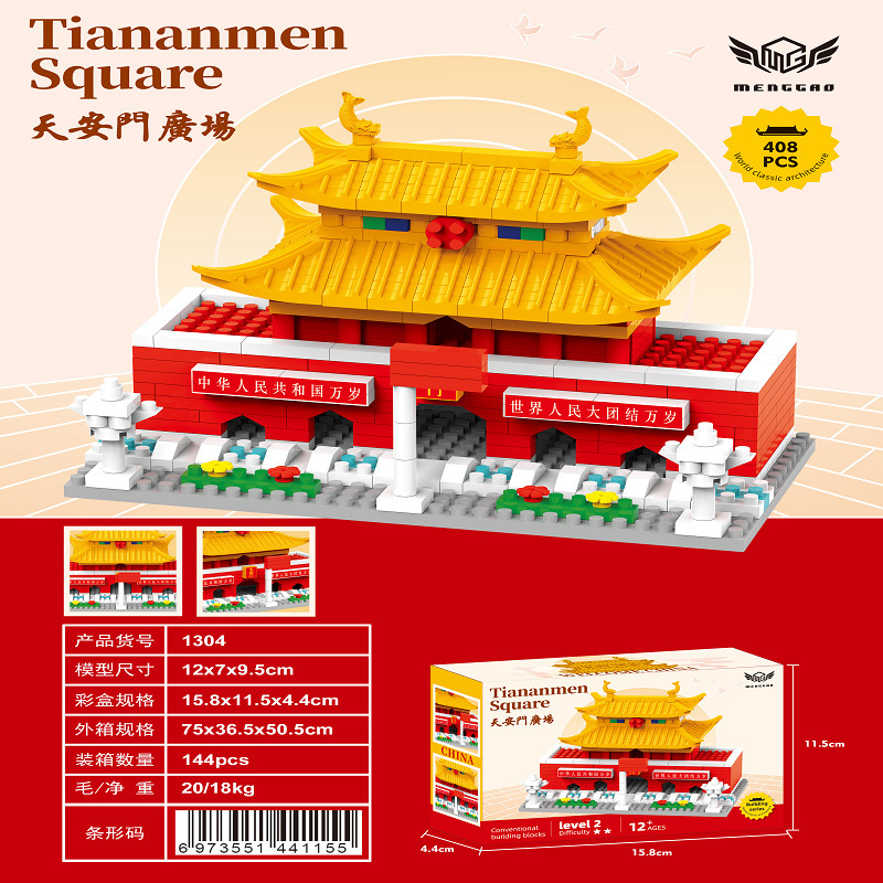 微信图片_20250604161121