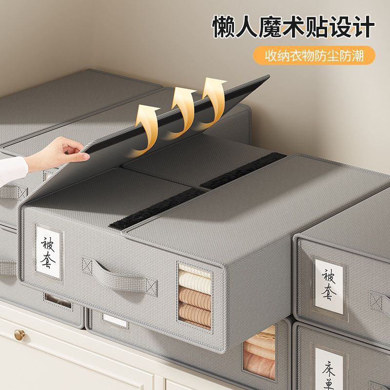 caja de almacenamiento de cuatro piezas de sábanas, caja de almacenamiento de ropa única, edredón, armario de dormitorio doméstico, acabado en capas