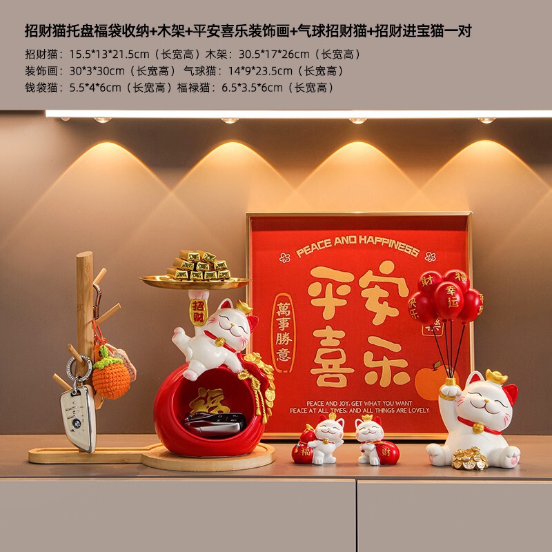 招き猫入戸口下駄箱鍵収納玄関装飾品置物リビングルームホーム引っ越し新居ギフト|undefined