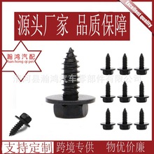 ~Ӱ屣UԹzmSwrݽzA 90159-60498