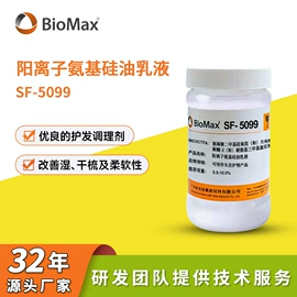 其他精细化学;有机硅树脂;其他涂料助剂