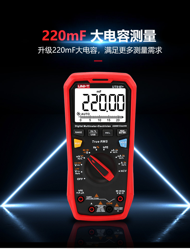 万用表详情（UT136B+C+-139C-61E)_06.j
