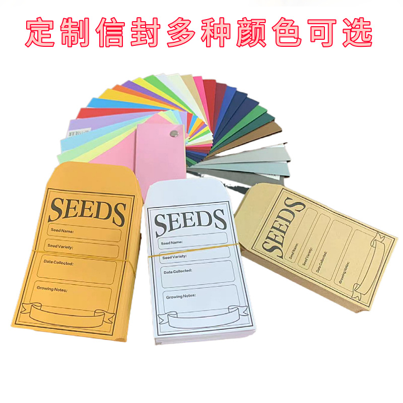 Bolsa de papel de semillas planta semilla vegetal bolsa de papel Kraft autoadhesiva sobre bolsa de papel bolsa de almacenamiento de trigo sobre fábrica