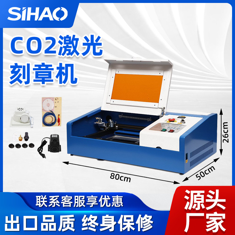 Co2レーザー彫刻機彫刻機小型精密レーザー金属印字コーラ彫刻実木工切断機|undefined