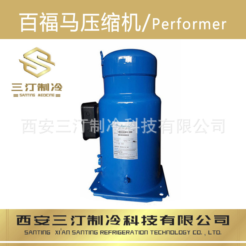 SH300B4ACC开利中央空调使用丹佛斯百福马压缩机