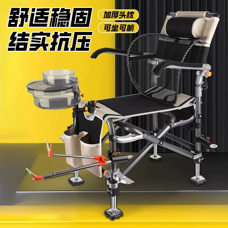 Вездеходное рыболовное кресло, рыболовное сиденье, рыболовное кресло, рыболовный табурет, складное, портативное, с откидной спинкой, новое кресло, удобное