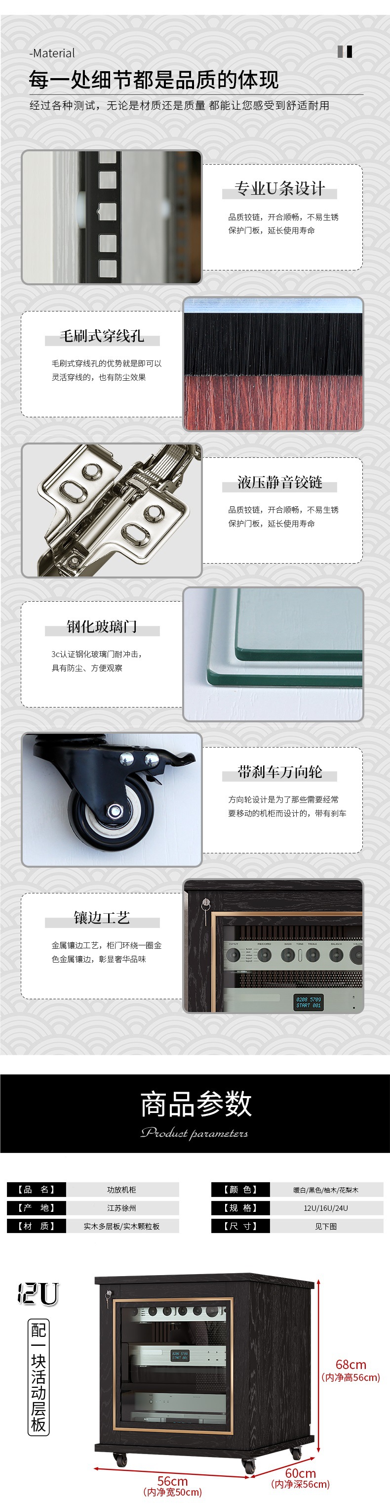 Power amplifier cabinet office cabinet audio cinema KTV performance cabinet equipment cabinet with U bar audio-visual cabinet power amplifier cabinet U
