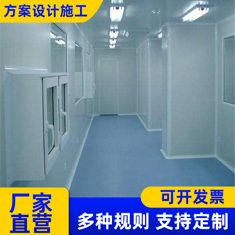 工厂直供衢州无尘车间净化车间洁净车间