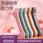 健身定制训练辅助拉力带