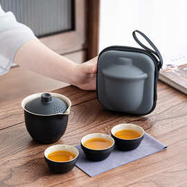 旅行茶具便携式快客杯一壶三杯盖碗户外小套功夫套装泡茶礼品logo