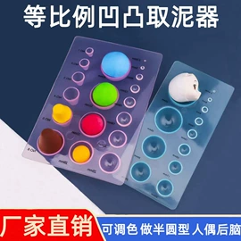 彩泥/粘土/沙;软陶泥;美术颜料