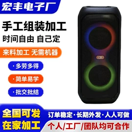 电子组装加工;替芯、笔芯;文教用品加工