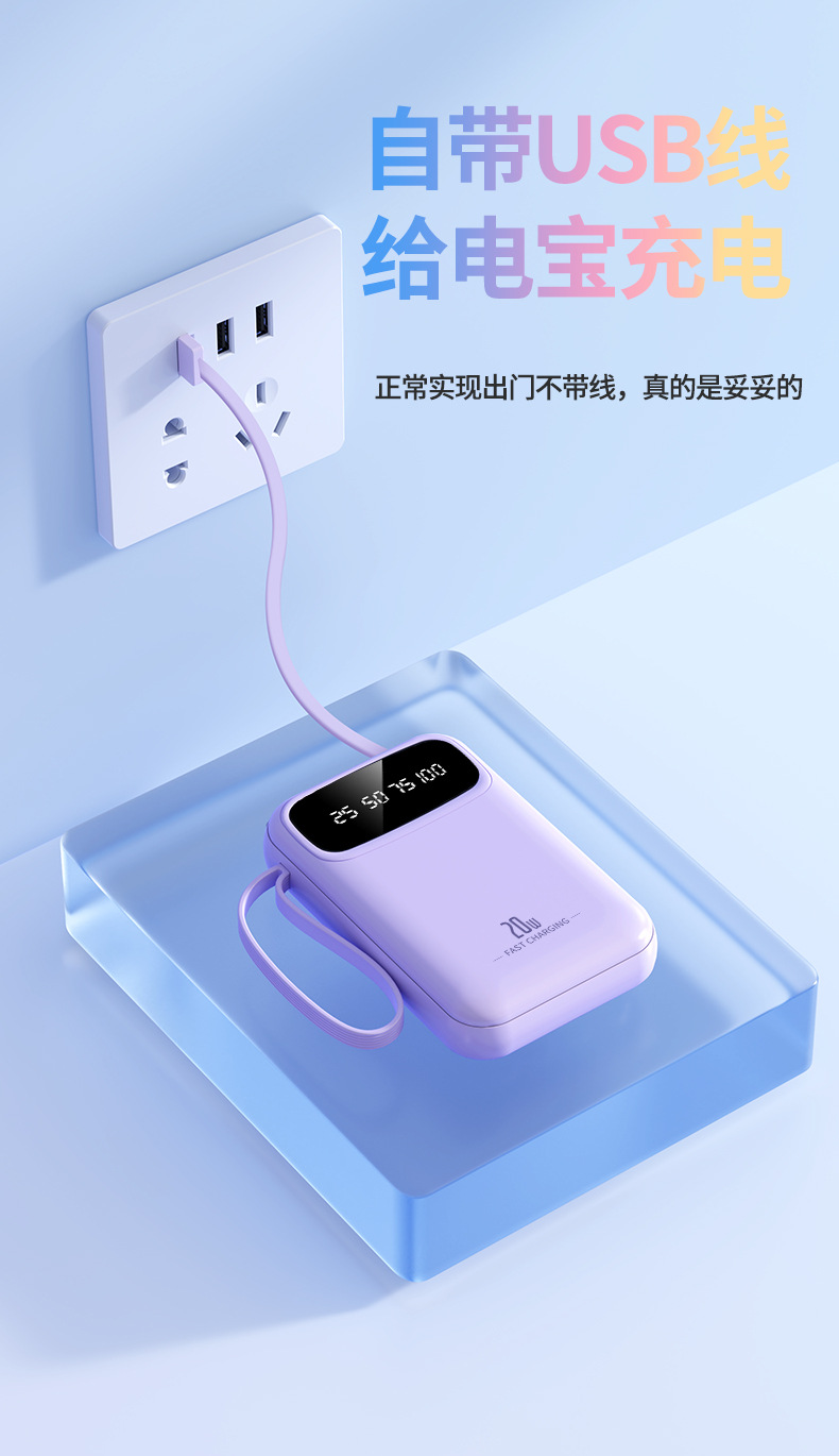 3C-zertifiziertes Geschenkset Powerbank 10000 mAh große Kapazität für Flugzeug zugelassen tragbar und kompakt mit 4-in-1 Kabel