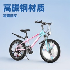 子供用自転車 男の子と女の子 小中学生 変速マウンテンバイク 8-14歳 中学生以上 ティーンエイジャーバイク マウンテンバイク
