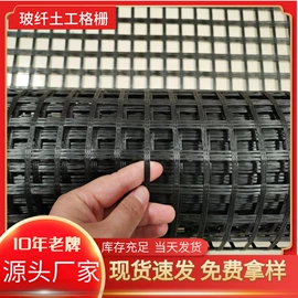 土工格栅;工地施工材料;土工垫及垫块