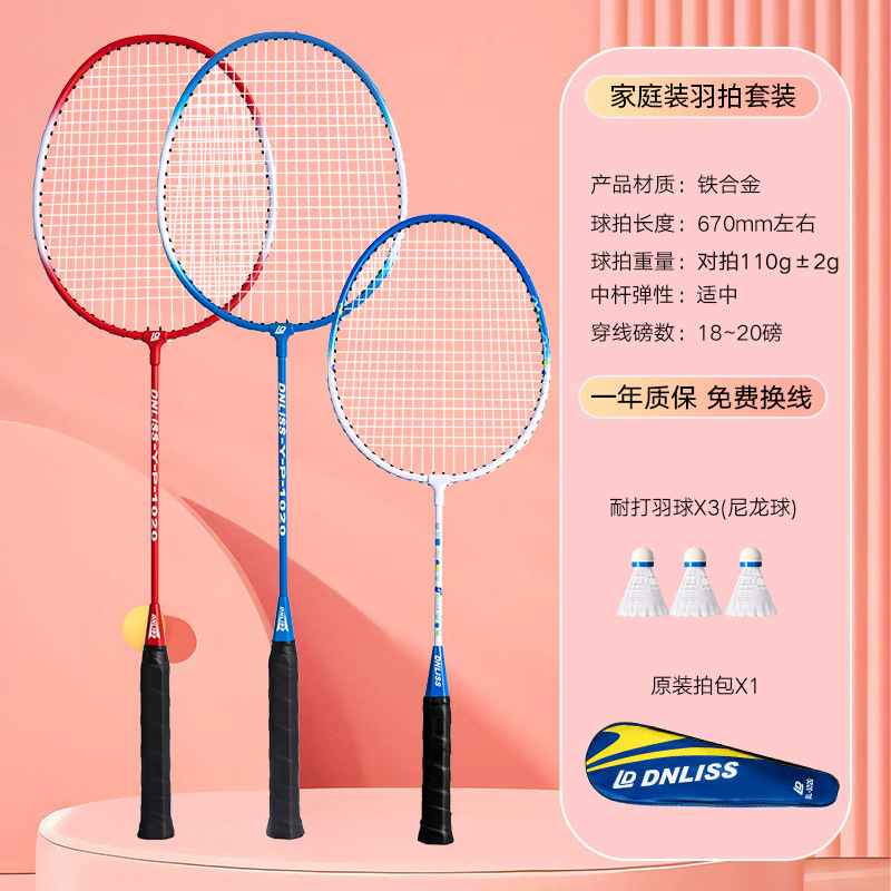 Fábrica real venta directa raqueta de bádminton para adultos de alto valor nominal, juego de raqueta de bádminton familiar para padres e hijos