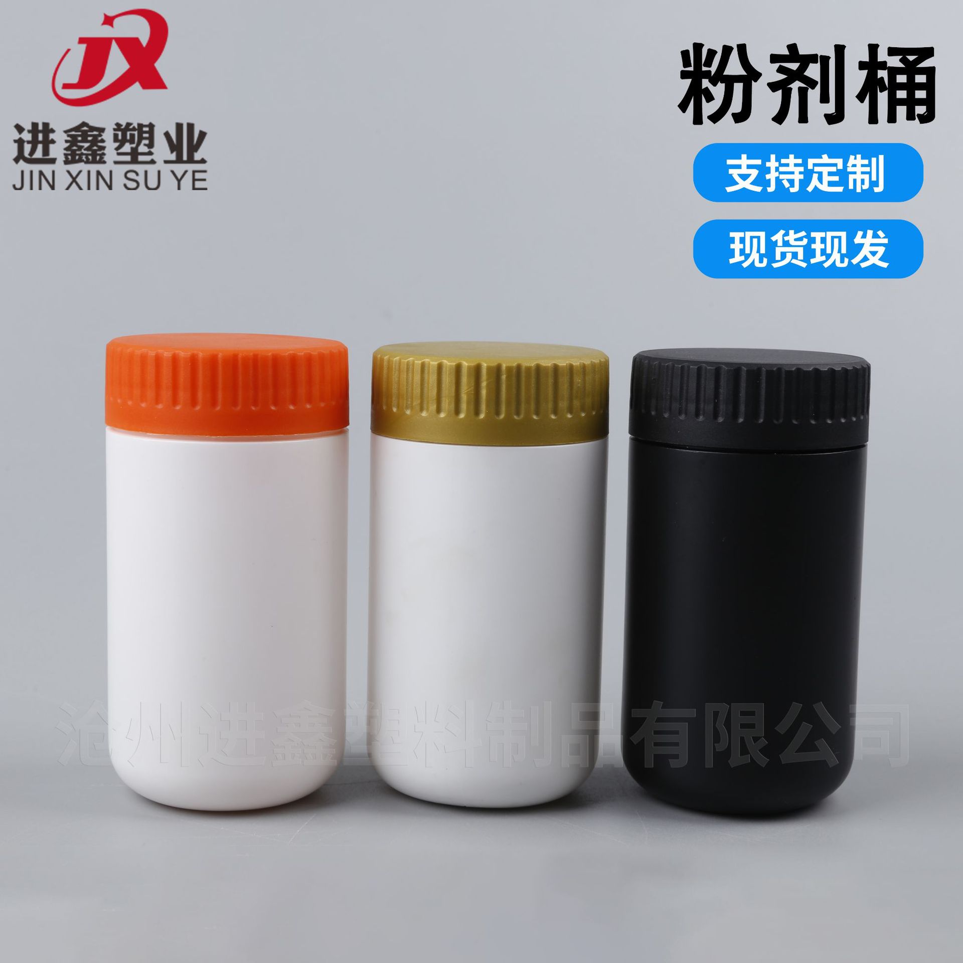 180ml粉剂瓶HDPE加厚钙片包装瓶大口压片维生素瓶180cc保健品瓶