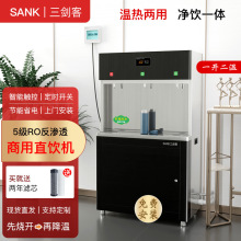 ���P��ˮ�C���S�WУ�tԺ�Ƶ��_ˮ�C�^�Vֱ��B͸��ˮ����