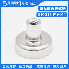 ǿ������֧�ܵ��� �����ƴ�����������д��� D16 M4����